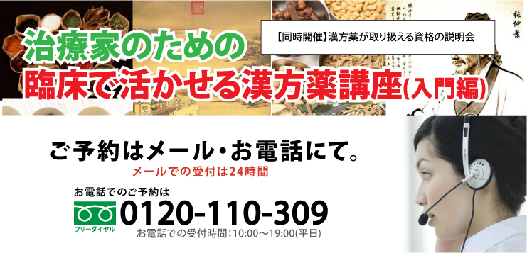 ご予約