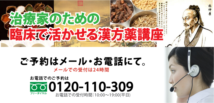 ご予約